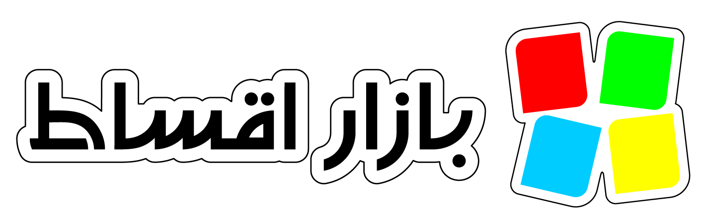 بازار اقساط اهواز